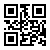 QR-Code zur Buchseite 9781493920556