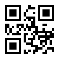 QR-Code zur Seite https://www.isbn.de/9781493938667