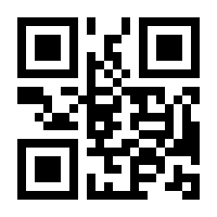 QR-Code zur Seite https://www.isbn.de/9781493944545