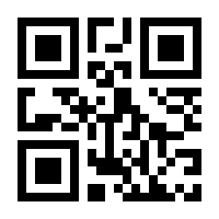 QR-Code zur Buchseite 9781493962051