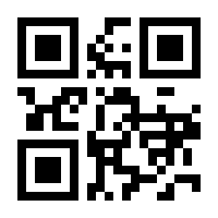 QR-Code zur Buchseite 9781503940963