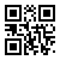 QR-Code zur Seite https://www.isbn.de/9781542048255