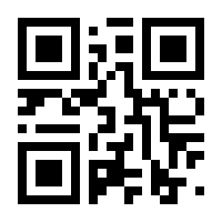 QR-Code zur Seite https://www.isbn.de/9781604064681