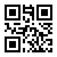 QR-Code zur Seite https://www.isbn.de/9781611098280
