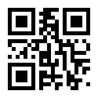 QR-Code zur Seite https://www.isbn.de/9781613344248