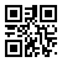 QR-Code zur Seite https://www.isbn.de/9781638533566