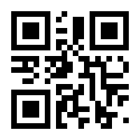 QR-Code zur Seite https://www.isbn.de/9781638535324