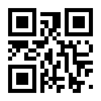 QR-Code zur Seite https://www.isbn.de/9781638536123