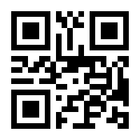 QR-Code zur Seite https://www.isbn.de/9781781933466