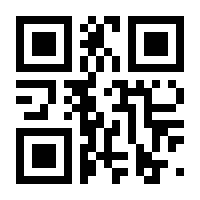 QR-Code zur Seite https://www.isbn.de/9781782323143