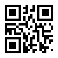 QR-Code zur Seite https://www.isbn.de/9781849960007