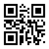 QR-Code zur Seite https://www.isbn.de/9781945625664