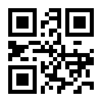 QR-Code zur Buchseite 9782287720956