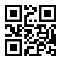 QR-Code zur Seite https://www.isbn.de/9782322158638