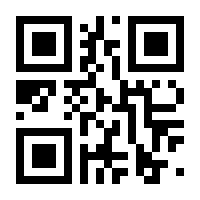 QR-Code zur Buchseite 9782322182480