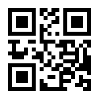 QR-Code zur Buchseite 9782322451685