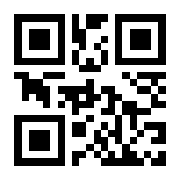 QR-Code zur Seite https://www.isbn.de/9782322474264