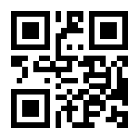 QR-Code zur Seite https://www.isbn.de/9782322501038