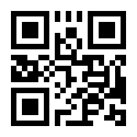 QR-Code zur Seite https://www.isbn.de/9782496703665