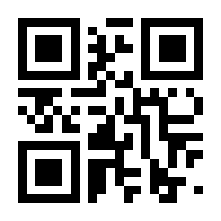 QR-Code zur Seite https://www.isbn.de/9782496704648