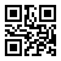 QR-Code zur Buchseite 9782496705379