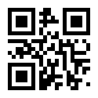 QR-Code zur Buchseite 9782496706741