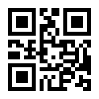 QR-Code zur Seite https://www.isbn.de/9782496711301