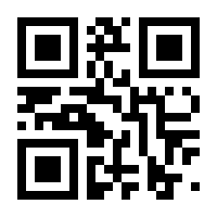 QR-Code zur Buchseite 9782496711783