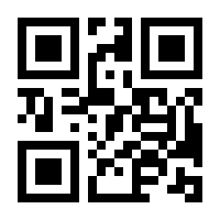 QR-Code zur Buchseite 9782700501438