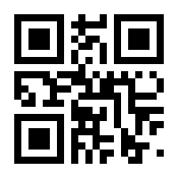 QR-Code zur Buchseite 9782700570359