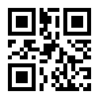 QR-Code zur Buchseite 9782875744005