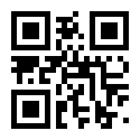 QR-Code zur Seite https://www.isbn.de/9782875748669