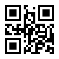 QR-Code zur Buchseite 9782875749079