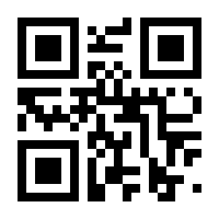 QR-Code zur Buchseite 9782879531144