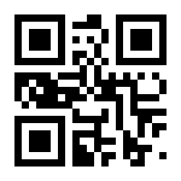 QR-Code zur Buchseite 9782879639994