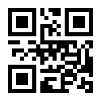 QR-Code zur Buchseite 9782883510722