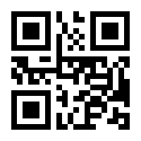 QR-Code zur Seite https://www.isbn.de/9782883517134