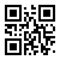 QR-Code zur Buchseite 9782889218523