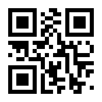 QR-Code zur Seite https://www.isbn.de/9782889219858