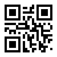 QR-Code zur Seite https://www.isbn.de/9782889250707