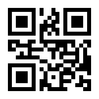 QR-Code zur Buchseite 9782889517091