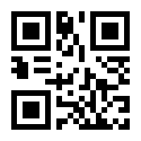 QR-Code zur Seite https://www.isbn.de/9782919800964
