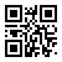 QR-Code zur Seite https://www.isbn.de/9782919801145