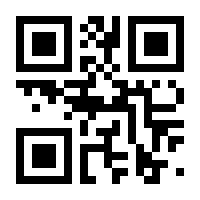 QR-Code zur Seite https://www.isbn.de/9782919801794