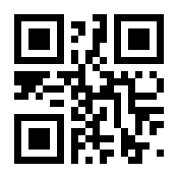 QR-Code zur Buchseite 9782919803217