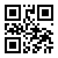 QR-Code zur Buchseite 9782919803231