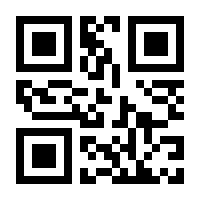 QR-Code zur Buchseite 9782919803606