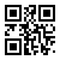 QR-Code zur Seite https://www.isbn.de/9782919804511