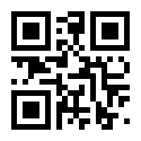 QR-Code zur Seite https://www.isbn.de/9782919804634