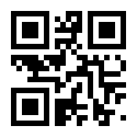 QR-Code zur Seite https://www.isbn.de/9782919804986